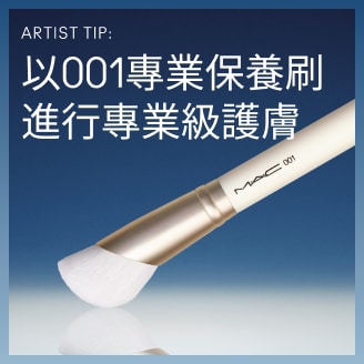 均勻推開護膚品